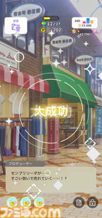 『学マス』N.I.A編先行レビュー。ゲームの流れやシステムを徹底解説。パラメータも伸ばしやすく、カードカスタマイズはロマンの塊【コミュのネタバレなし】