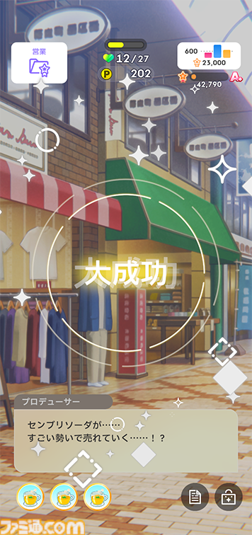 『学マス』N.I.A編先行レビュー。ゲームの流れやシステムを徹底解説。パラメータも伸ばしやすく、カードカスタマイズはロマンの塊【コミュのネタバレなし】