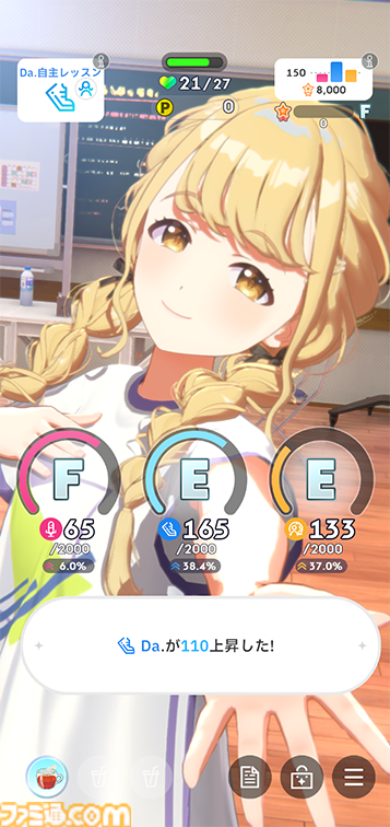 『学マス』N.I.A編先行レビュー。ゲームの流れやシステムを徹底解説。パラメータも伸ばしやすく、カードカスタマイズはロマンの塊【コミュのネタバレなし】