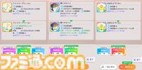 『学マス』N.I.A編先行レビュー。ゲームの流れやシステムを徹底解説。パラメータも伸ばしやすく、カードカスタマイズはロマンの塊【コミュのネタバレなし】