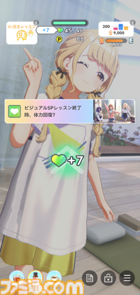 『学マス』N.I.A編先行レビュー。ゲームの流れやシステムを徹底解説。パラメータも伸ばしやすく、カードカスタマイズはロマンの塊【コミュのネタバレなし】