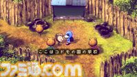 『ストレイチルドレン』12月26日午前0時に配信開始。『moon』の木村祥朗氏が手掛けるオトナと戦う“コドモの国”の物語