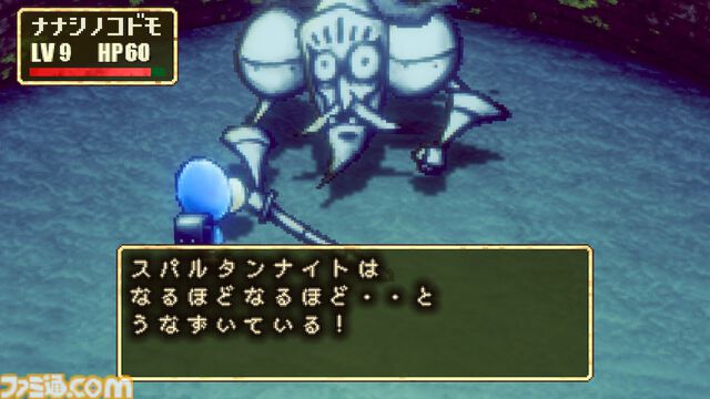 『ストレイチルドレン』12月26日午前0時に配信開始。『moon』の木村祥朗氏が手掛けるオトナと戦う“コドモの国”の物語