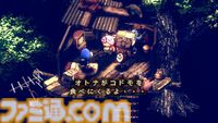 『ストレイチルドレン』12月26日午前0時に配信開始。『moon』の木村祥朗氏が手掛けるオトナと戦う“コドモの国”の物語