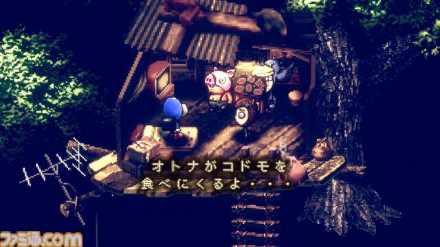『ストレイチルドレン』12月26日午前0時に配信開始。『moon』の木村祥朗氏が手掛けるオトナと戦う“コドモの国”の物語