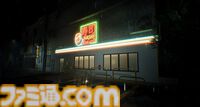 『The Sushi Bar』夜勤の寿司職人に襲いかかる恐怖とバーに隠された謎を解き明かすホラーシミュレーション。本日（12/25）よりSteamで配信開始