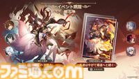 【崩壊スターレイル】限定星5・帰忘の流離人（停雲）が本日（12/25）実装。復刻にはホタルが登場【スタレ】