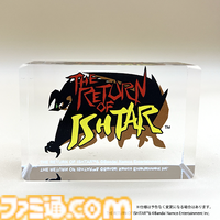 『ドルアーガの迷宮』フィーチャーフォン版が復刻。『ドルアーガの塔』40周年記念記録全集に特典CD-ROMで同梱【バビロニアン・キャッスル・サーガ】