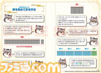『雀魂（じゃんたま）』漫画で学べる『麻雀』初心者向けルールガイド本が本日（12/25）発売。プロ雀士・多井隆晴が監修