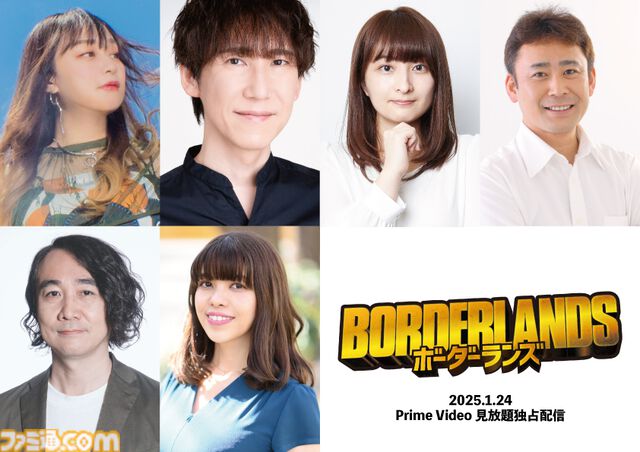 実写映画版『ボーダーランズ』日本語吹替版の声優が発表。リリス役に今井麻美、ローランド役に平川大輔、クラップトラップ役に高木渉とゲーム版から続投