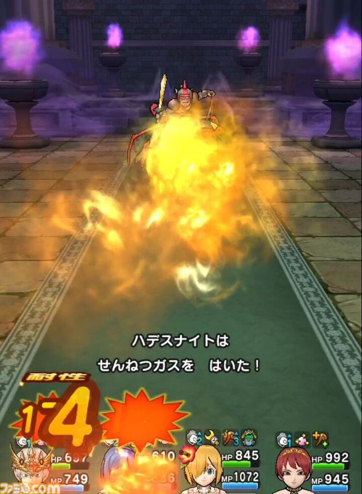 【ドラクエウォーク攻略】ハデスナイト【強】攻略――物理攻撃は反撃に備えた対応を！ 敵の強化を消せる手段があれば楽になる