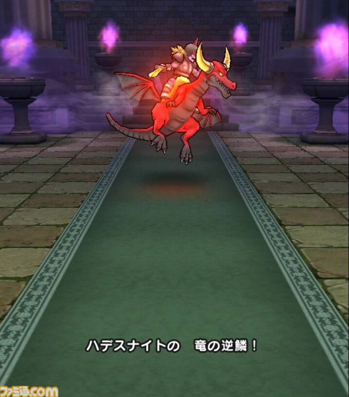 【ドラクエウォーク攻略】ハデスナイト【強】攻略――物理攻撃は反撃に備えた対応を！ 敵の強化を消せる手段があれば楽になる