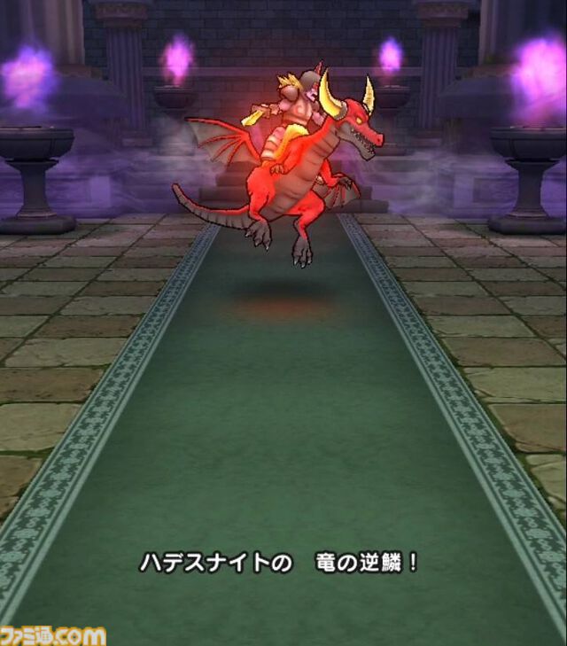【ドラクエウォーク攻略】ハデスナイト【強】攻略――物理攻撃は反撃に備えた対応を！ 敵の強化を消せる手段があれば楽になる