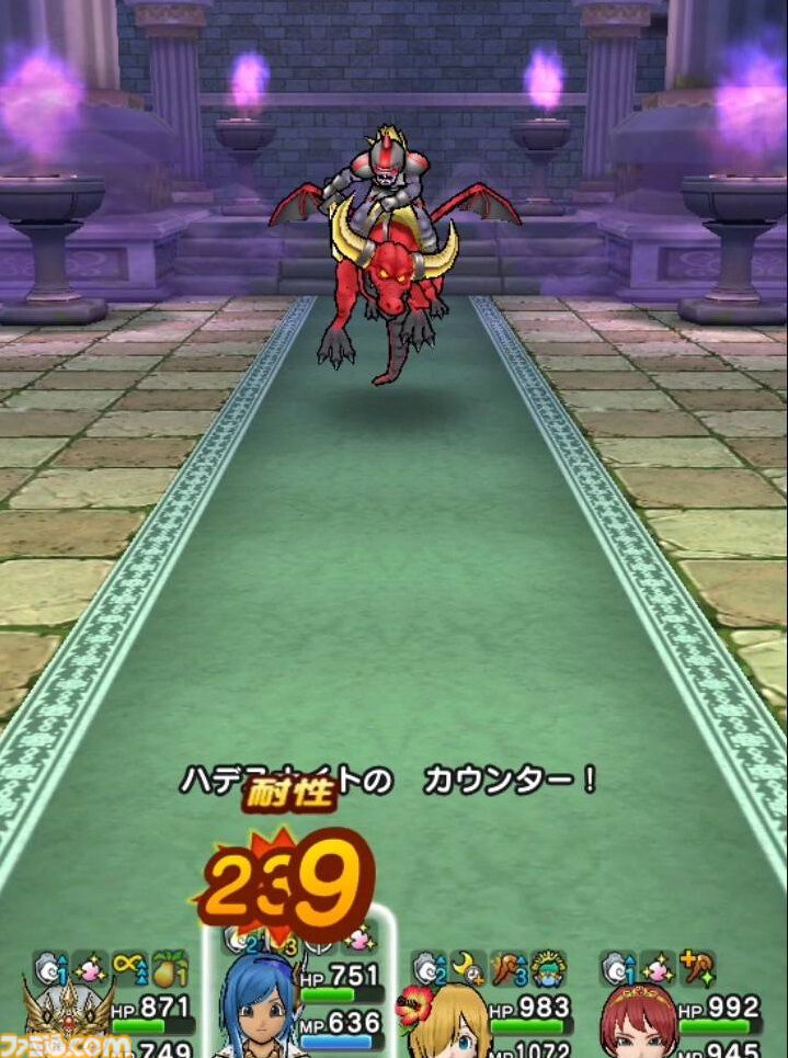 【ドラクエウォーク攻略】ハデスナイト【強】攻略――物理攻撃は反撃に備えた対応を！ 敵の強化を消せる手段があれば楽になる