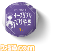 『エヴァ』マクドナルドコラボ第2弾として“エヴァンゲリオンバーガー”3種が2025年1月6日より販売。A.T.フィールドをイメージしたバンズを使用