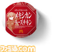 『エヴァ』マクドナルドコラボ第2弾として“エヴァンゲリオンバーガー”3種が2025年1月6日より販売。A.T.フィールドをイメージしたバンズを使用