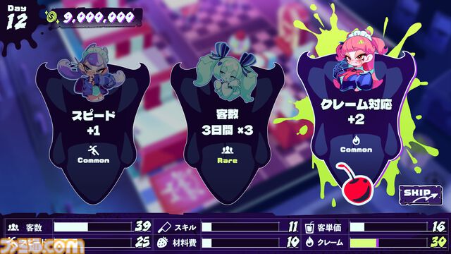 『Inferno Cafe』人外メイドに“自分”を喰わせて魔界最高のメイドカフェを目指すダークラブコメ・ゲームが開発中