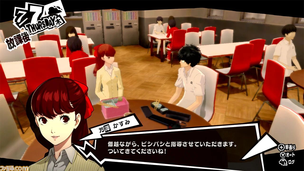 Switch新春セールが明日（12/27）から開催。『ゼルダ ティアキン』『カービィのグルメフェス』30％オフ、『パワプロ2024-2025』20％オフなど