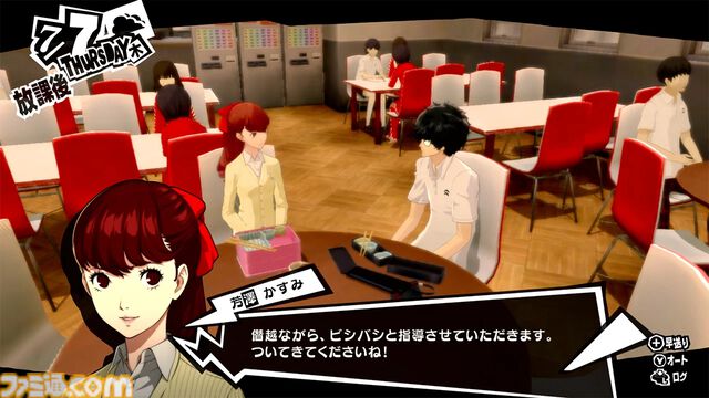 Switch新春セールが明日（12/27）から開催。『ゼルダ ティアキン』『カービィのグルメフェス』30％オフ、『パワプロ2024-2025』20％オフなど