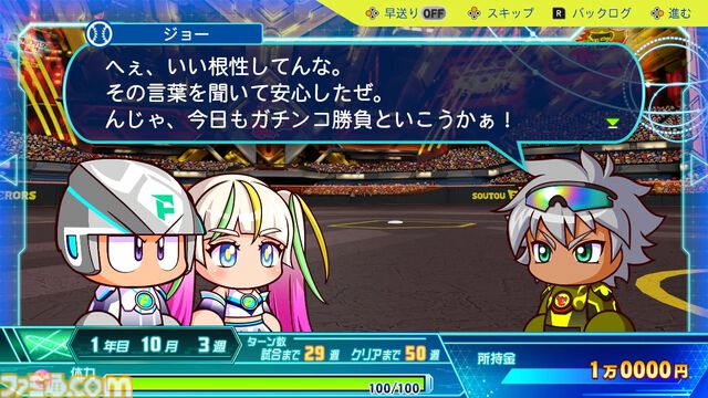 Switch新春セールが明日（12/27）から開催。『ゼルダ ティアキン』『カービィのグルメフェス』30％オフ、『パワプロ2024-2025』20％オフなど