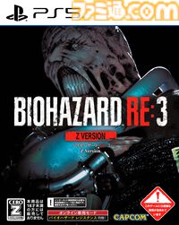 『バイオ7』『RE:2』『RE:3』PS5パッケージ版が本日（12/26）発売。進化したグラフィック表現で恐怖体験がさらに深まる