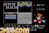 『狂った果実』トラウマ必至の鬱ゲーが令和に復刻、リメイク版X68000 Zシリーズ向けに2025年春頃発売。ブロック崩し『メタルオレンジEX』も