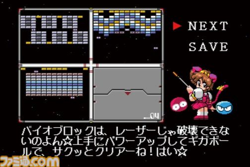『狂った果実』トラウマ必至の鬱ゲーが令和に復刻、リメイク版X68000 Zシリーズ向けに2025年春頃発売。ブロック崩し『メタルオレンジEX』も