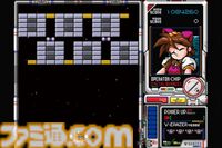 『狂った果実』トラウマ必至の鬱ゲーが令和に復刻、リメイク版X68000 Zシリーズ向けに2025年春頃発売。ブロック崩し『メタルオレンジEX』も
