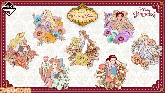 『ディズニープリンセス』一番くじが本日（12/27）発売。『美女と野獣』を象徴する“魔法のバラ”再現のライトは幻想的なインテリアに