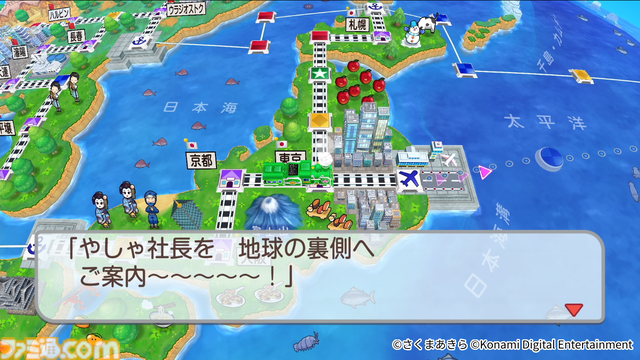 『桃鉄ワールド』 累計出荷本数150万本突破＆1月15日まで30%オフのセール実施中。2024年のプレイデータも公開、総プレイ年数は約700万年