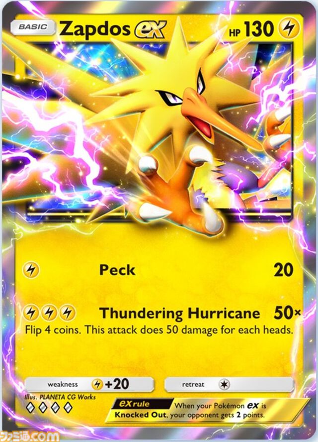 『ポケポケ』サンダーexがゲットチャレンジに出現。雷ポケモン大量発生イベント開催中。バトル用の限定エフェクトも追加