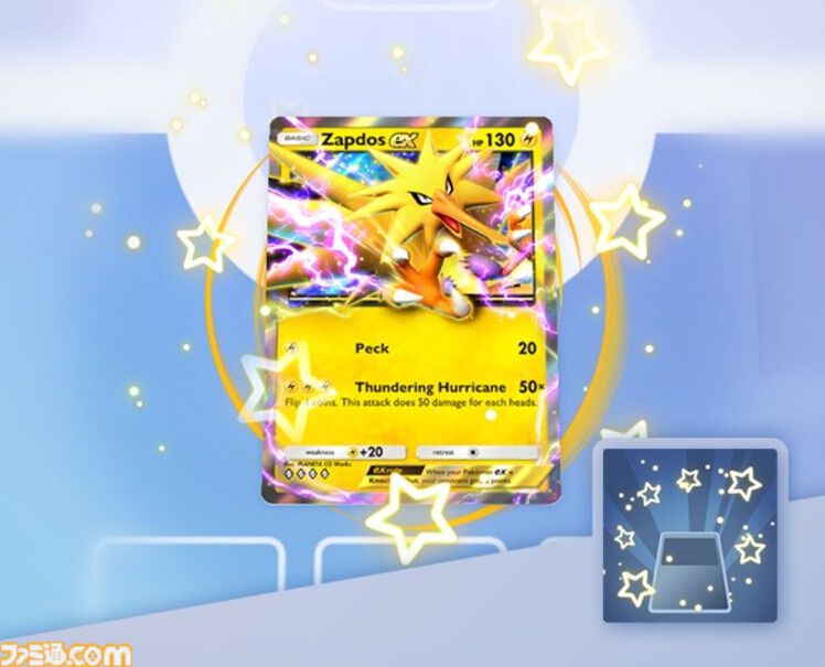サンダーex SAR SV2a 204/165 | ポケモンカード専門店 Cobalt Cave