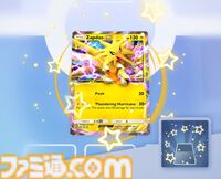 『ポケポケ』サンダーexがゲットチャレンジに出現。雷ポケモン大量発生イベント開催中。バトル用の限定エフェクトも追加