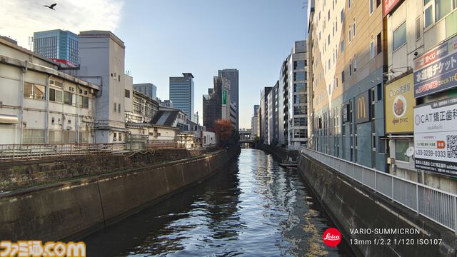 AQUOS R9 proレビュー。ライカ監修だから何気ない一枚もいい雰囲気に、ゲームもバッチリなスペック
