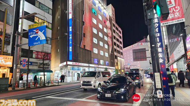 AQUOS R9 proレビュー。ライカ監修だから何気ない一枚もいい雰囲気に、ゲームもバッチリなスペック