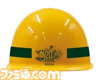 『龍が如く』真島建設ヘルメット予約開始。実際の建築現場仕様、20周年ロゴを後頭部にプリント。求人ポケットティッシュ付き