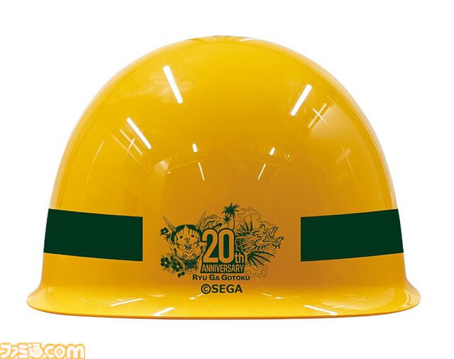 『龍が如く』真島建設ヘルメット予約開始。実際の建築現場仕様、20周年ロゴを後頭部にプリント。求人ポケットティッシュ付き