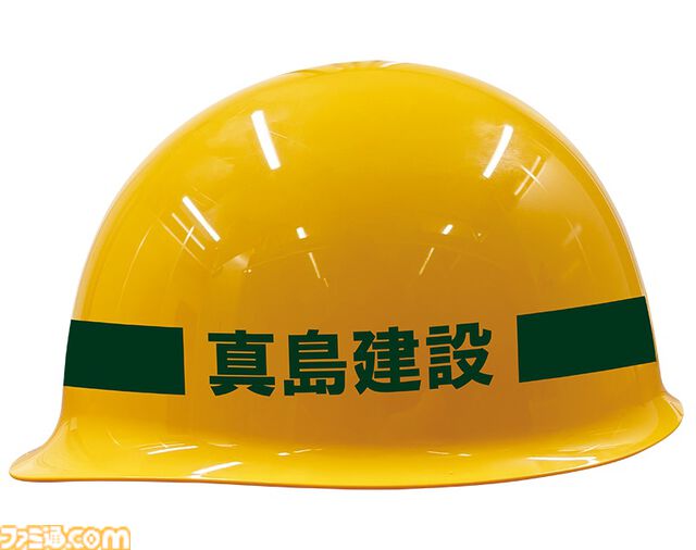 『龍が如く』真島建設ヘルメット予約開始。実際の建築現場仕様、20周年ロゴを後頭部にプリント。求人ポケットティッシュ付き