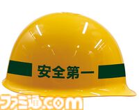 『龍が如く』真島建設ヘルメット予約開始。実際の建築現場仕様、20周年ロゴを後頭部にプリント。求人ポケットティッシュ付き