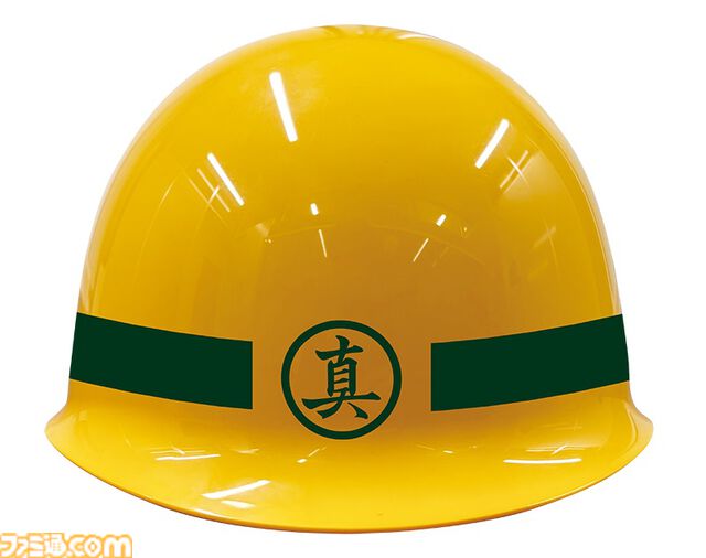 『龍が如く』真島建設ヘルメット予約開始。実際の建築現場仕様、20周年ロゴを後頭部にプリント。求人ポケットティッシュ付き