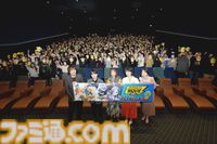 『イナズマイレブンV』のストーリー展開も明らかに！　映画『イナズマイレブン・ザ・ムービー 2025』先行上映イベントは初代作から受け継がれる涙と感動で沸き立った