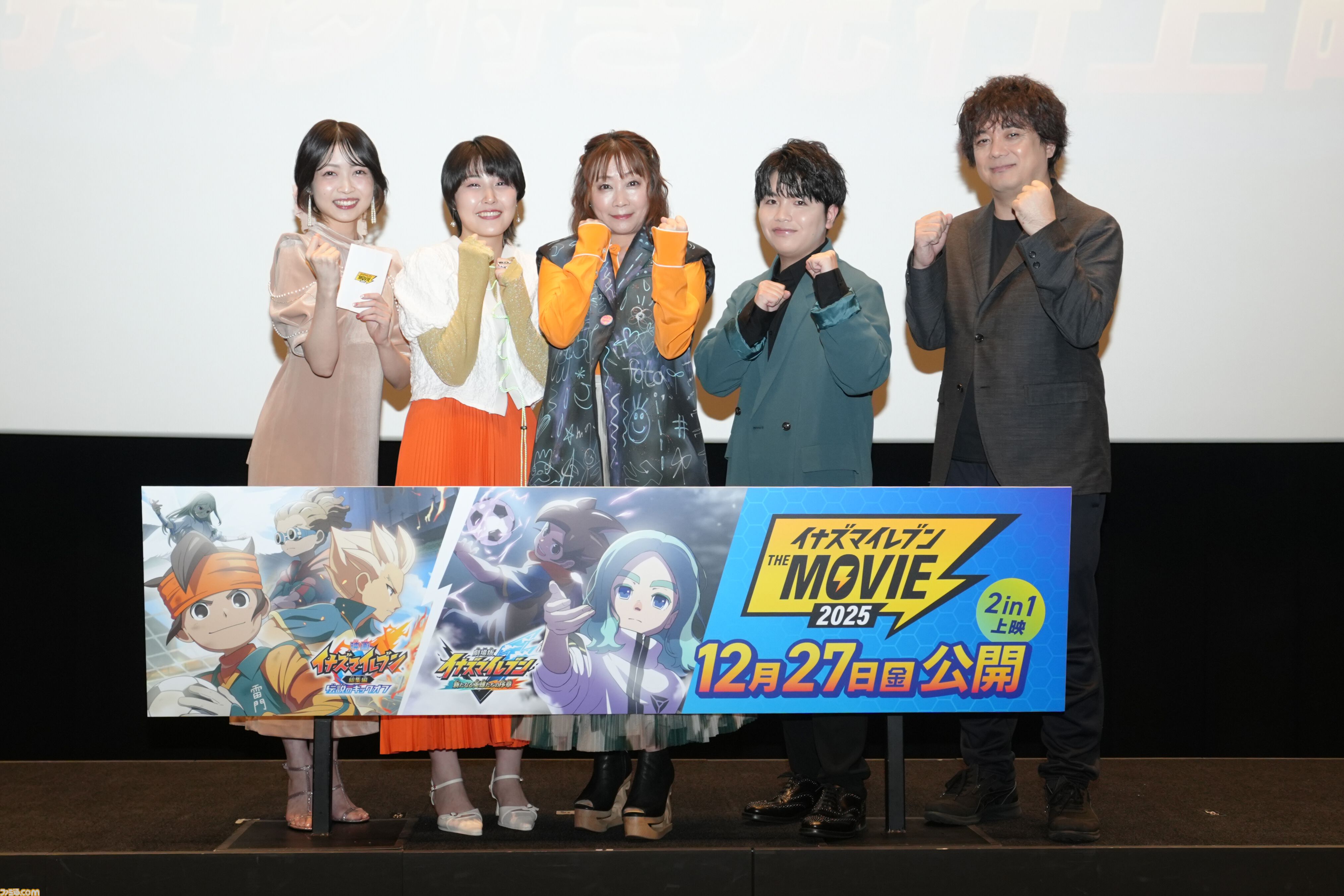 映画『イナズマV』雲明にとって円堂ハルはどんな存在なのか