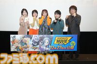 『イナズマイレブンV』のストーリー展開も明らかに！　映画『イナズマイレブン・ザ・ムービー 2025』先行上映イベントは初代作から受け継がれる涙と感動で沸き立った