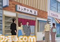 見どころは雄山のツンデレだけじゃない！ アニメ『美味しんぼ』が全話無料配信されたので大ファンのライターがおすすめエピソードをピックアップ