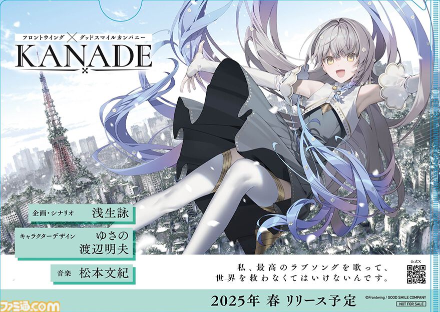 恋愛アドベンチャーゲーム『ネコぱら』シリーズの最新作『ネコ
