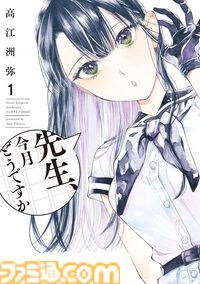 Kindleで1巻110円、2巻以降50％オフセールが開催。『ダンジョン飯』『ハクメイとミコチ』『クプルムの花嫁』『ミギとダリ』などハルタコミック作品が対象