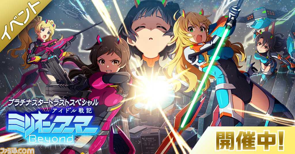 PSA10 ヴァイス ミリマス 秋を彩るエンターテイナー 双海 亜美