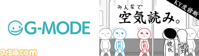 『ぷにゃん』ぷにぷにのネコちゃんを弾いて合体させてハイスコアを目指すスイカゲーム系パズル。Switchにて本日（12/27）配信【3/31まで30％オフ】