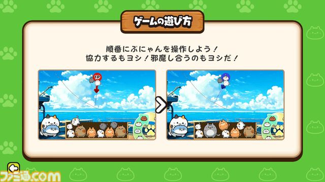 『ぷにゃん』ぷにぷにのネコちゃんを弾いて合体させてハイスコアを目指すスイカゲーム系パズル。Switchにて本日（12/27）配信【3/31まで30％オフ】