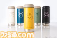 『ちいかわ』ステンレスボトルが登場。ちいかわやハチワレたちのピースサイン姿をあしらった、マットで落ち着いた色合い